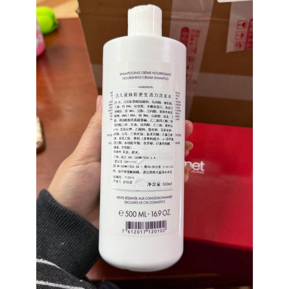 法爾曼洗髮水500ml 最新日期-細節圖2