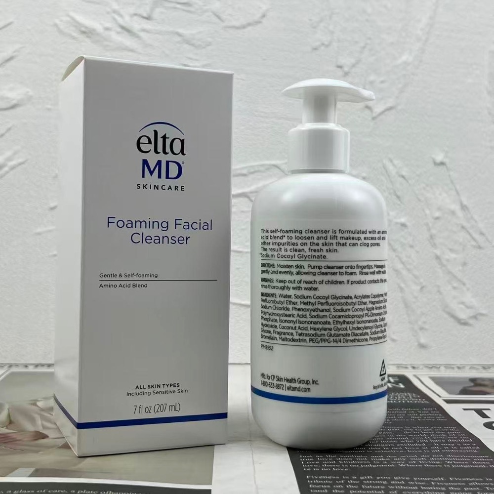 新版MD洗面奶207ml-細節圖3