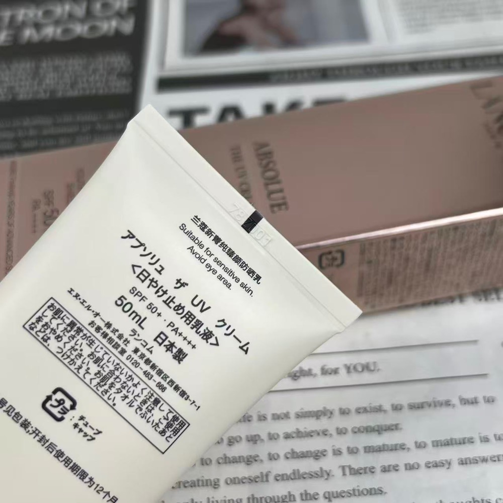 26最新版蘭蔻菁純小白管防曬50ml-細節圖6