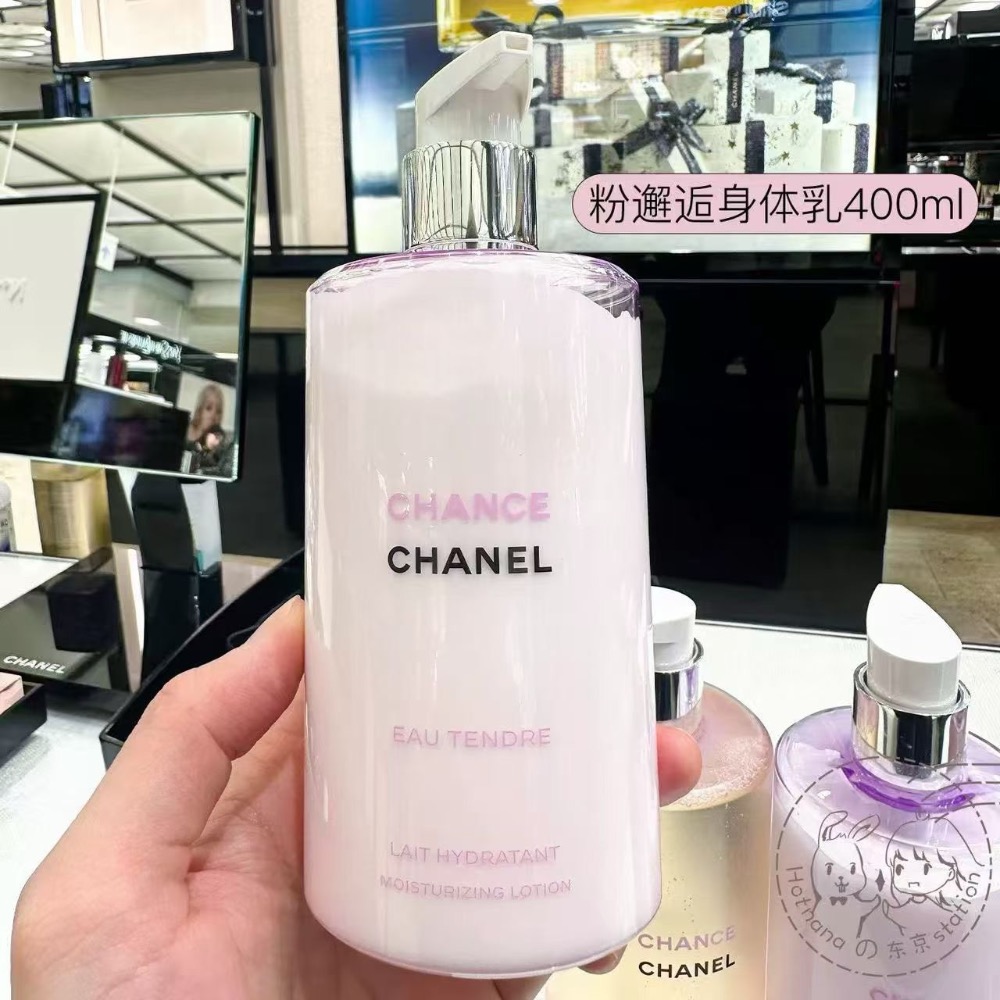 香奈兒26新品邂逅身體乳400ml-細節圖2