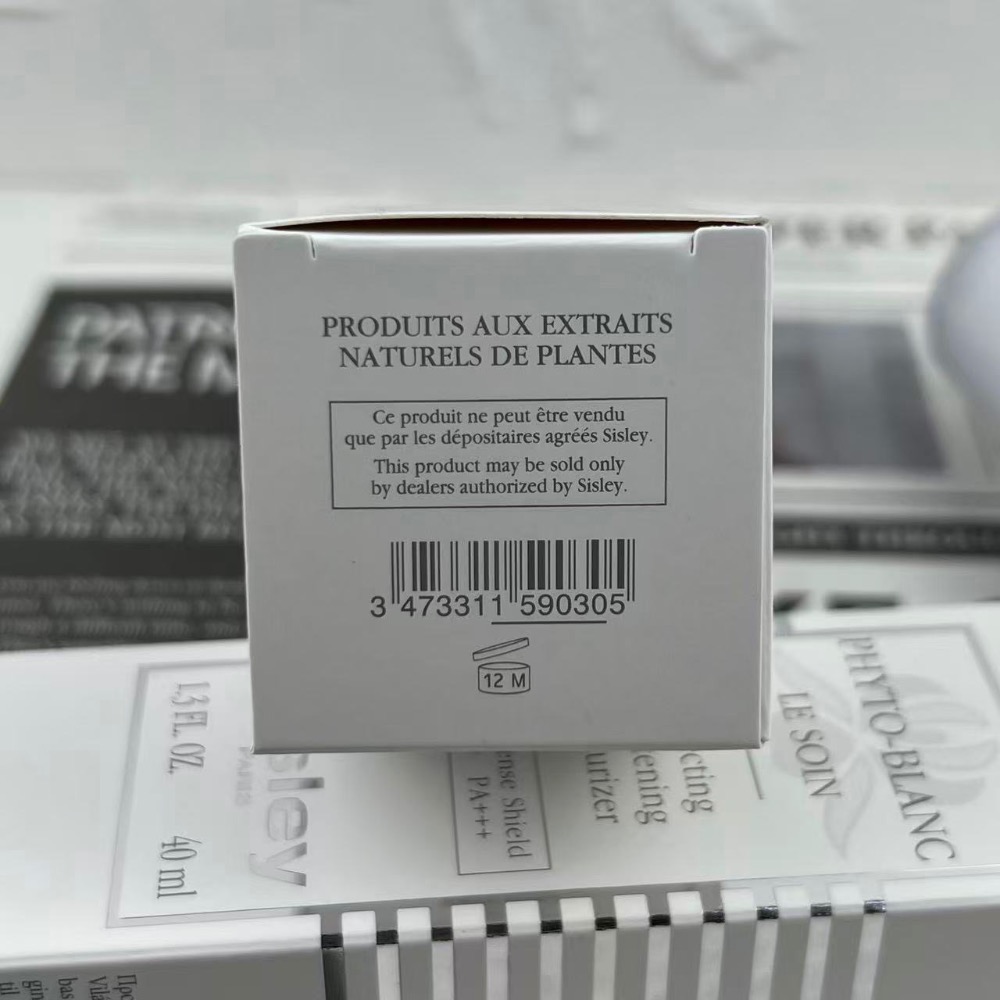 2026《新品上市》sisley希思黎鑽白瓶煥白潤澤防護乳SPF50+多效防曬40ml-細節圖7