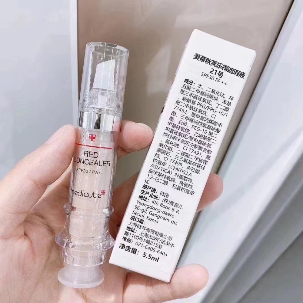 Medicube樂得修復遮瑕液-細節圖3