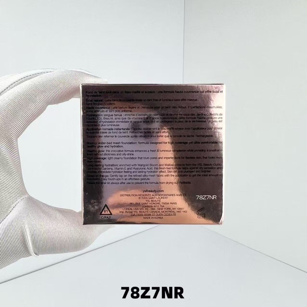 聖羅蘭粉星辰漸變氣墊12g-細節圖2