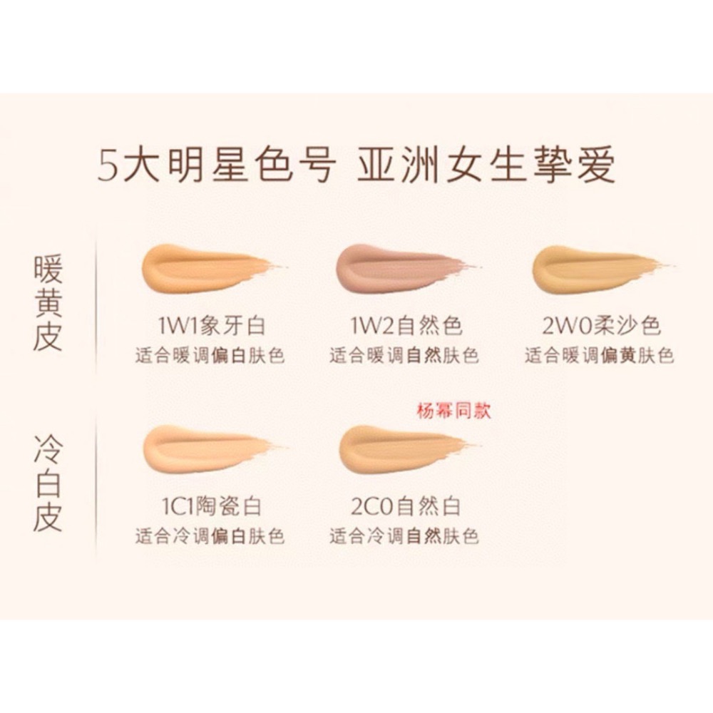雅詩蘭黛DW粉底液亞洲版-細節圖9