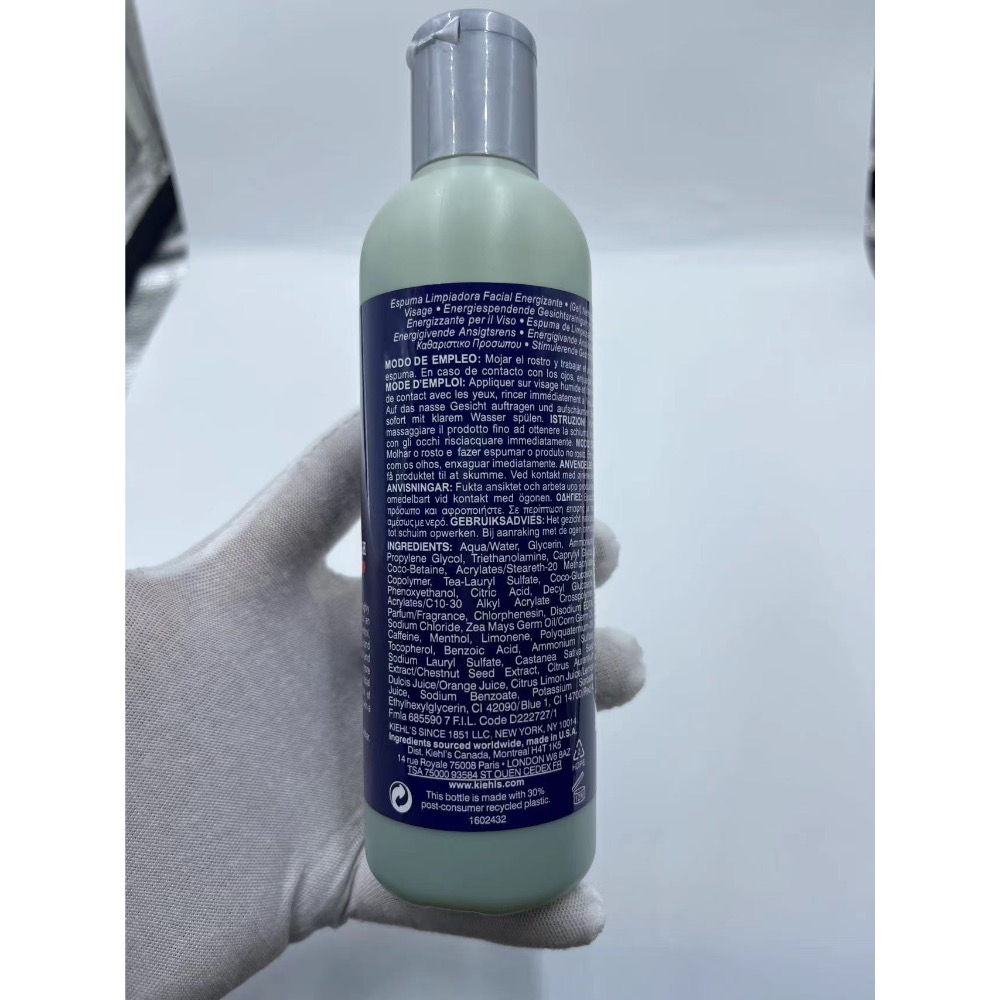 科顏氏男士洗面奶250ml 最新日期-細節圖2