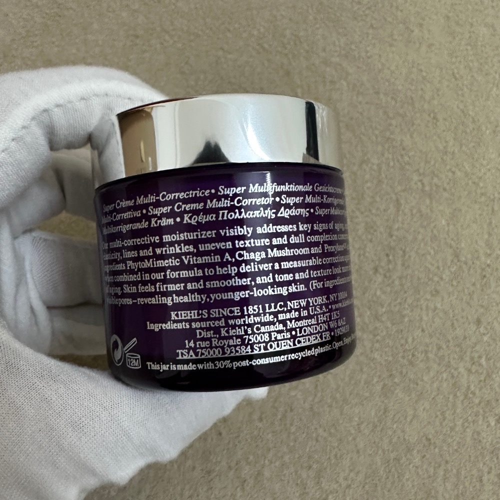 科顏氏紫玻A面霜75ml-細節圖3