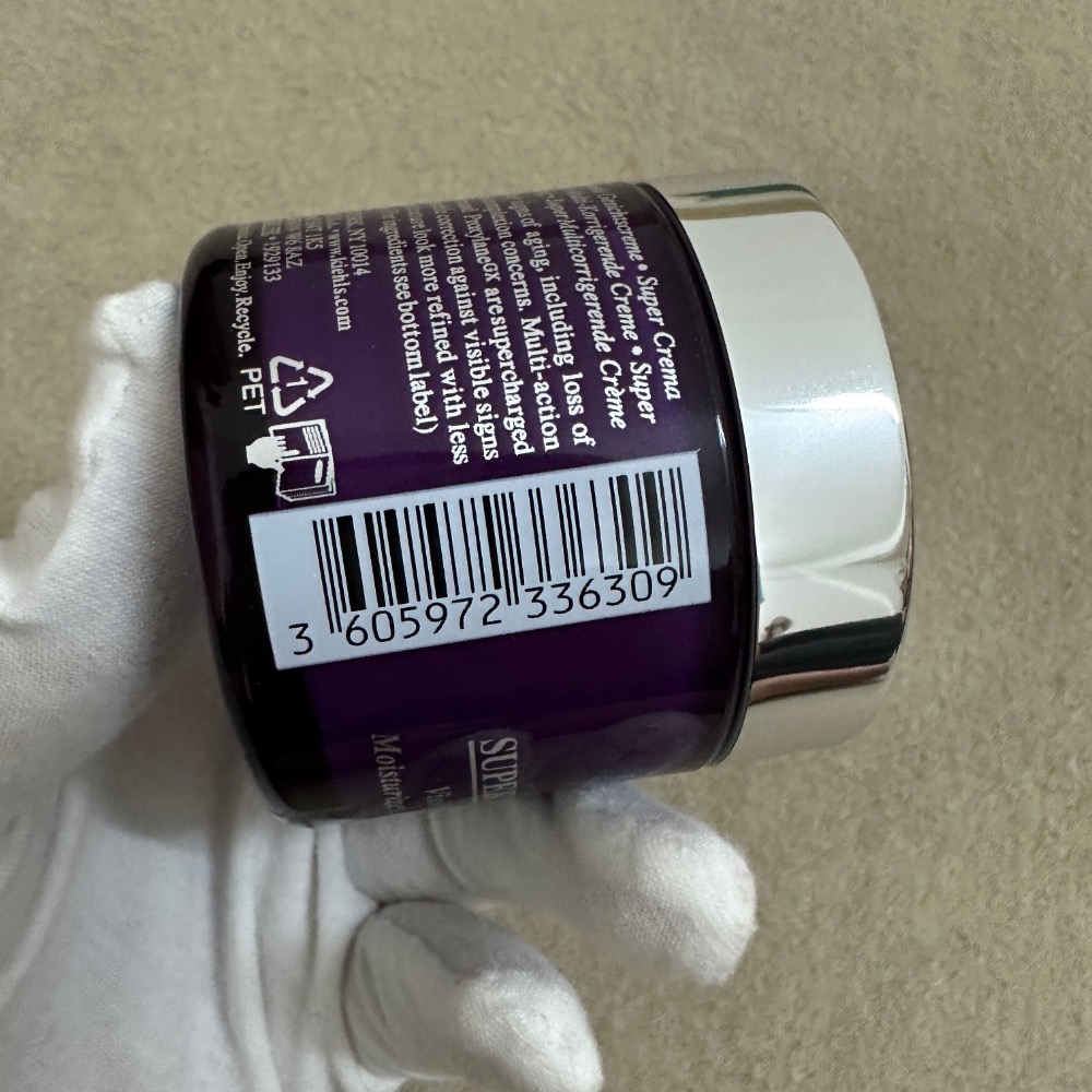 科顏氏紫玻A面霜75ml-細節圖4