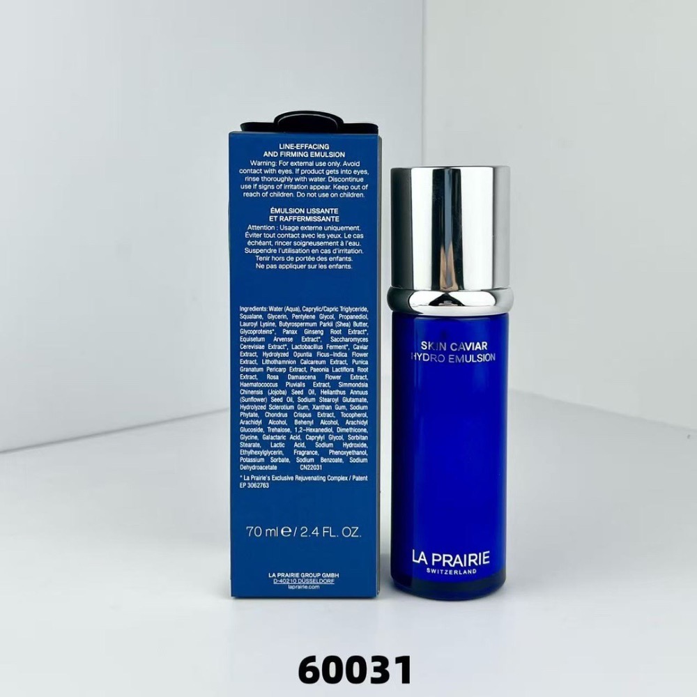 💥萊伯妮乳液70ml-細節圖2