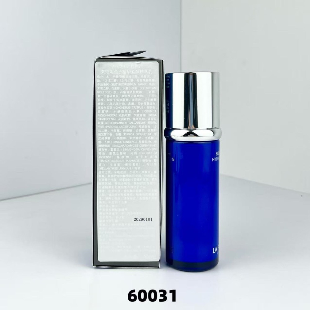 💥萊伯妮乳液70ml-細節圖3