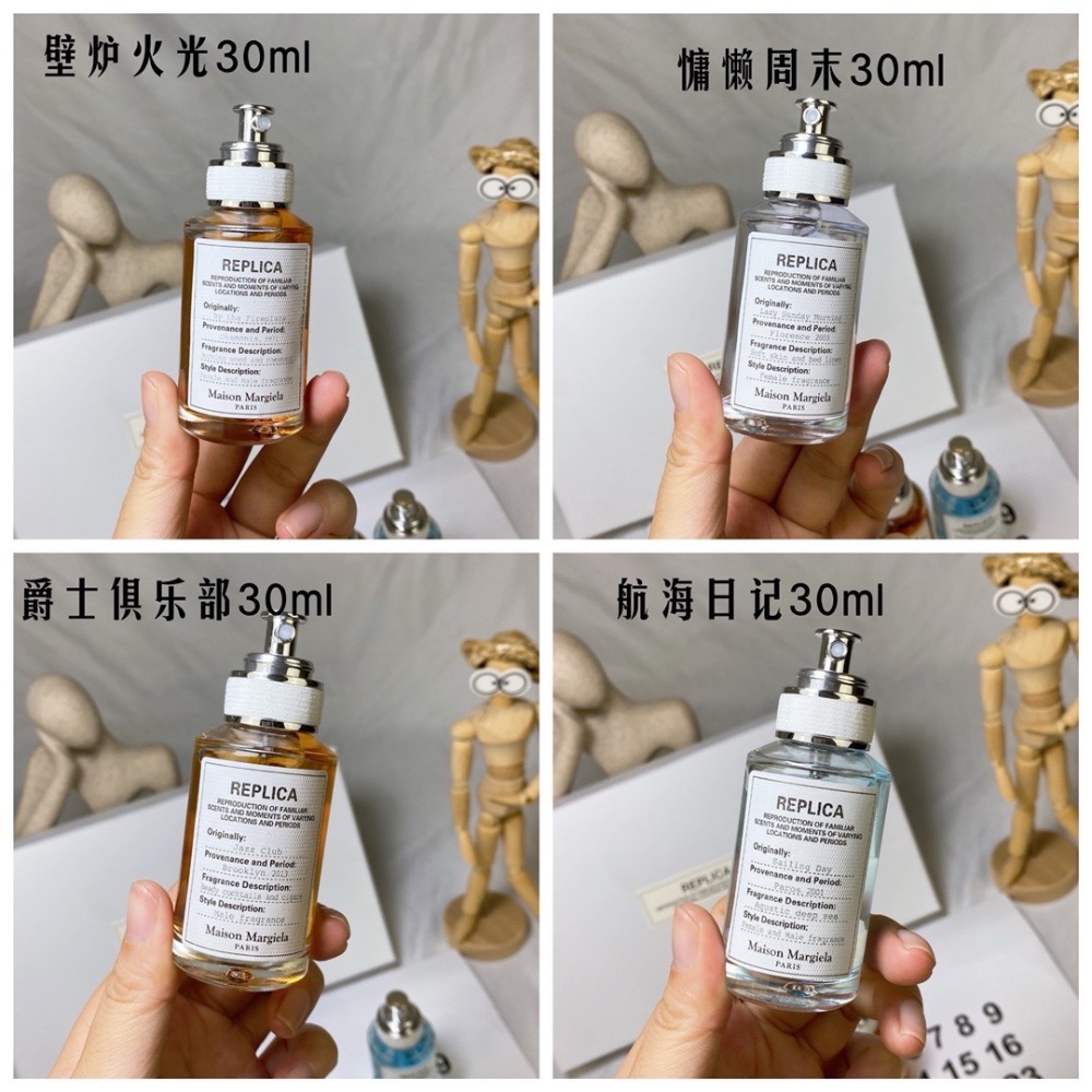 Maison 馬丁馬吉拉中樣四件套香水套盒-細節圖4