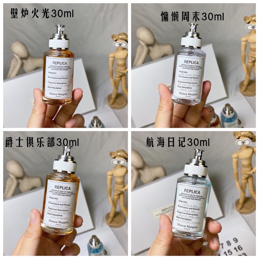Maison 馬丁馬吉拉中樣四件套香水套盒-細節圖4