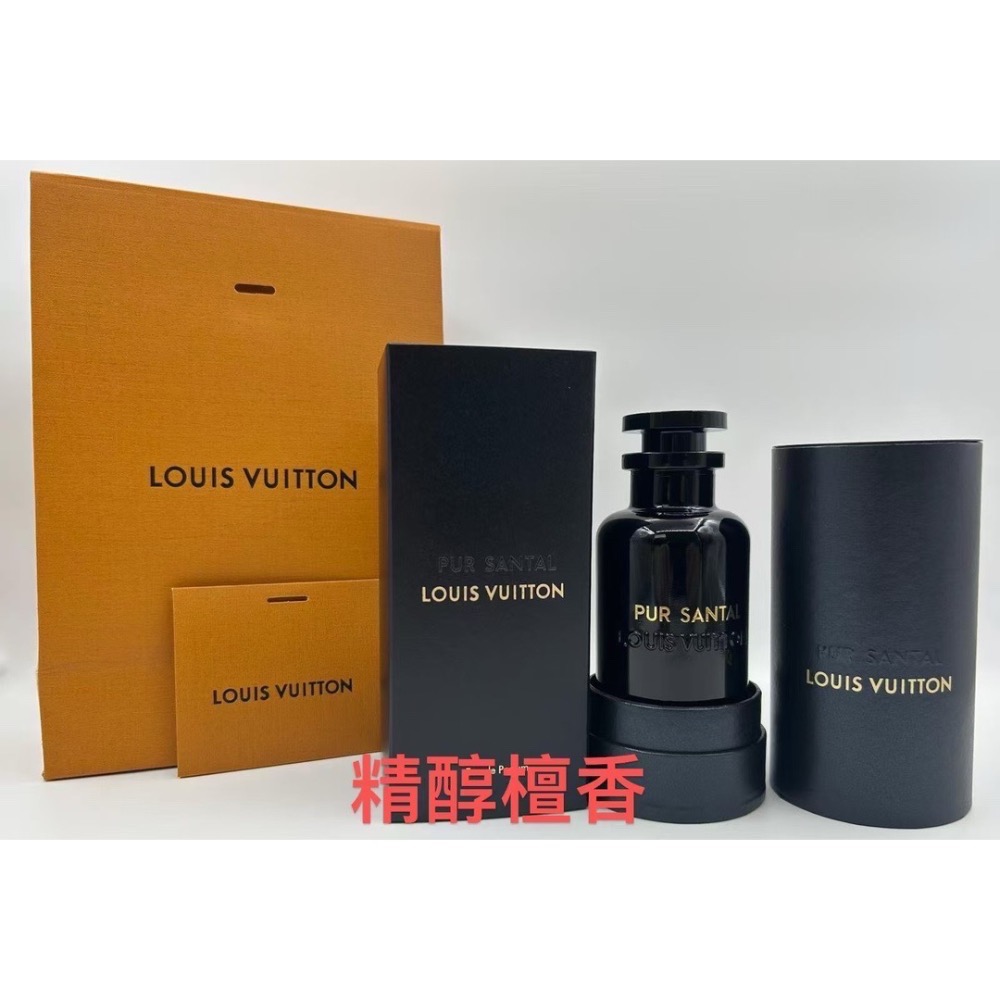 🌸LV精醇系列香水100ml-細節圖2