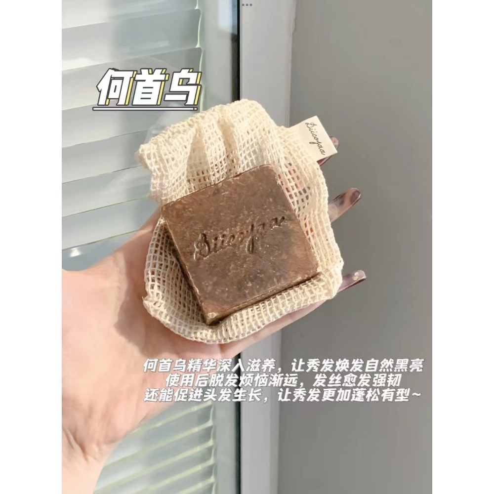 泰國🇹🇭正品DIICOYAA植物洗髮餅2入-細節圖2