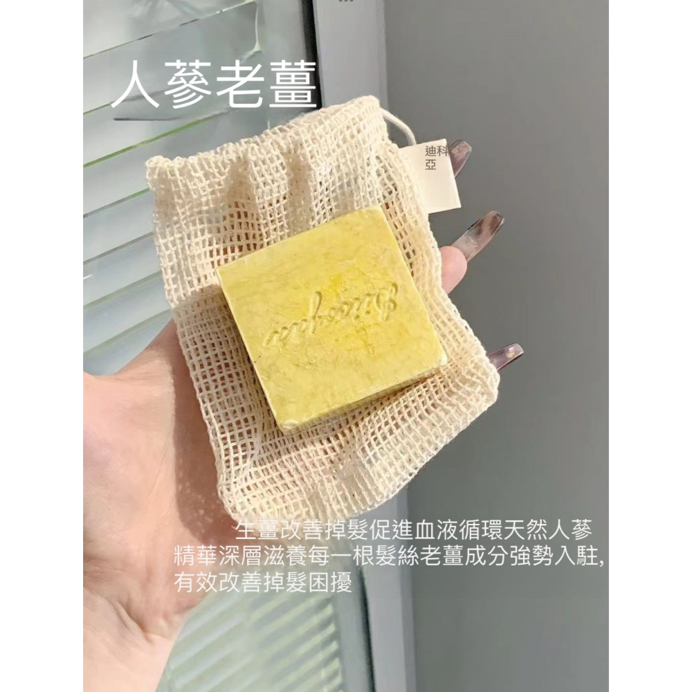泰國🇹🇭正品DIICOYAA植物洗髮餅2入-細節圖4
