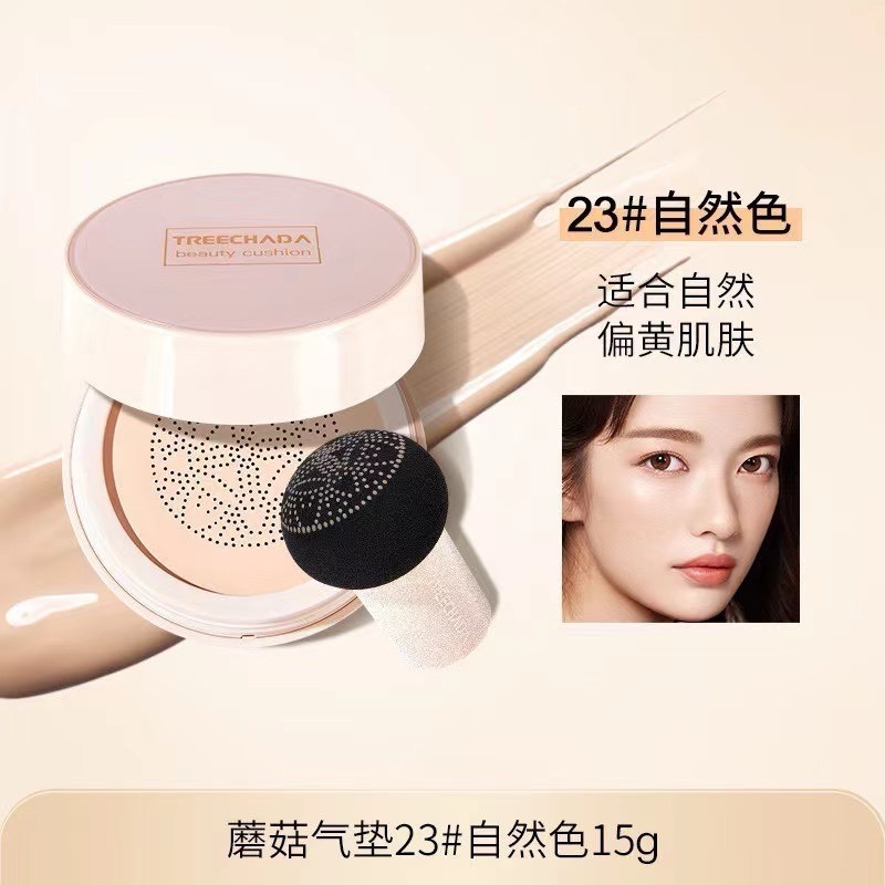 泰國🇹🇭正品TREECHADA蘑菇氣墊2入-細節圖2