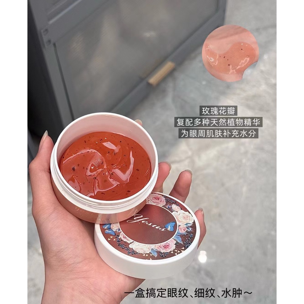 泰國🇹🇭正品yesus玫瑰眼膜2入-細節圖2