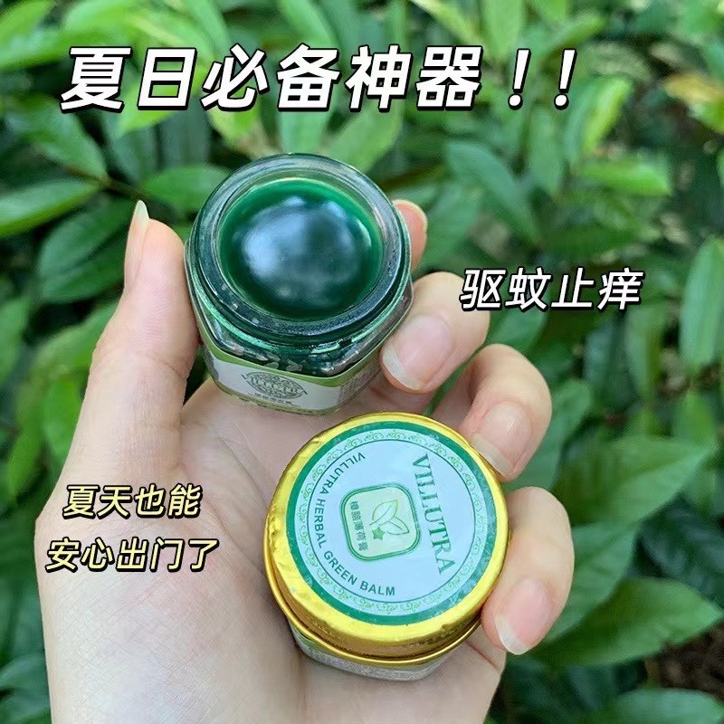 泰國🇹🇭正品VILLUTRA牌青草膏5入-細節圖3
