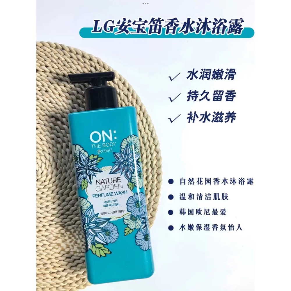 韓國🇰🇷正品LG花香沐浴露3入-細節圖2
