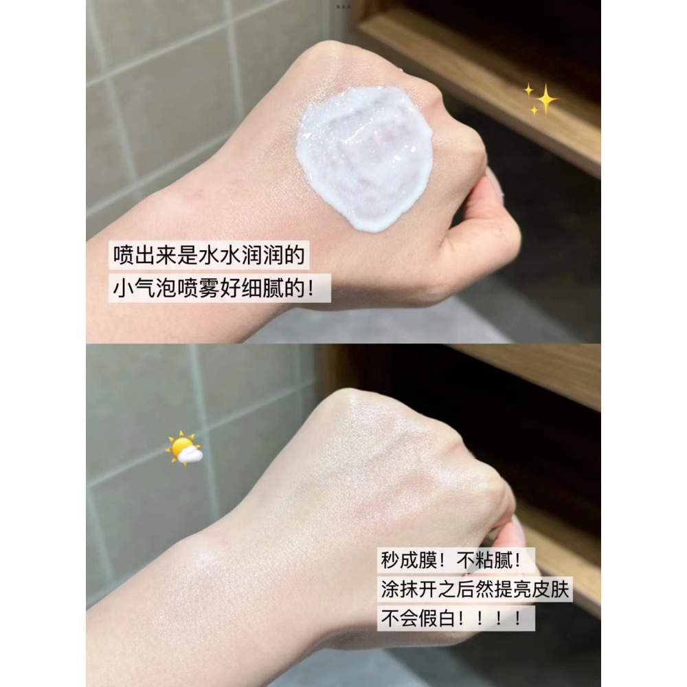 泰國🇹🇭正品treechada防曬噴霧2入-細節圖2
