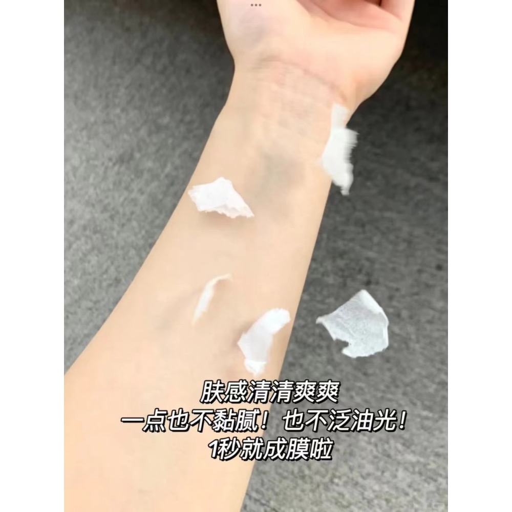 泰國🇹🇭正品愛醇詩ATREUS#奶香防曬噴霧2入-細節圖3