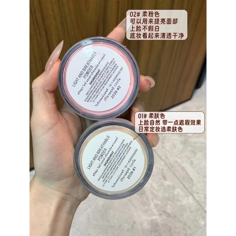 泰國🇹🇭正品treechada散粉2入-細節圖4