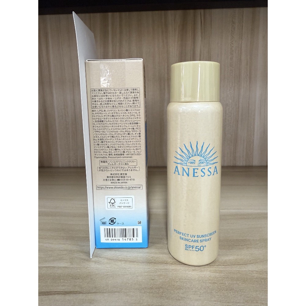 特價～安耐曬防曬噴霧24款60g盒裝2入-細節圖2