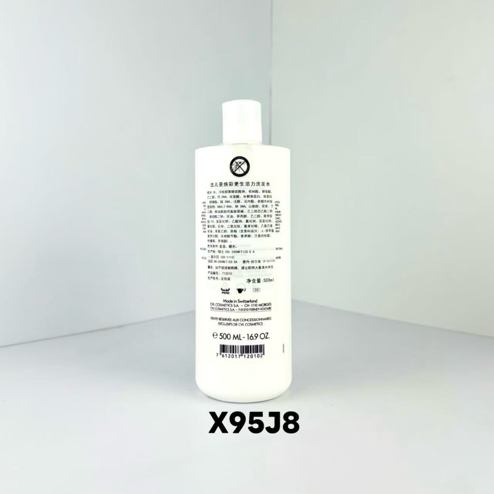 特價～✍️法爾曼防脫發洗髮水500ml*2-細節圖2