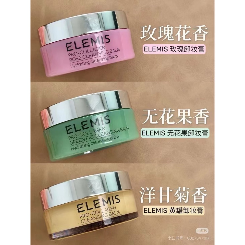特價～艾麗美海洋臻萃膠原精油Farmacy卸妝膏100g*2-細節圖2