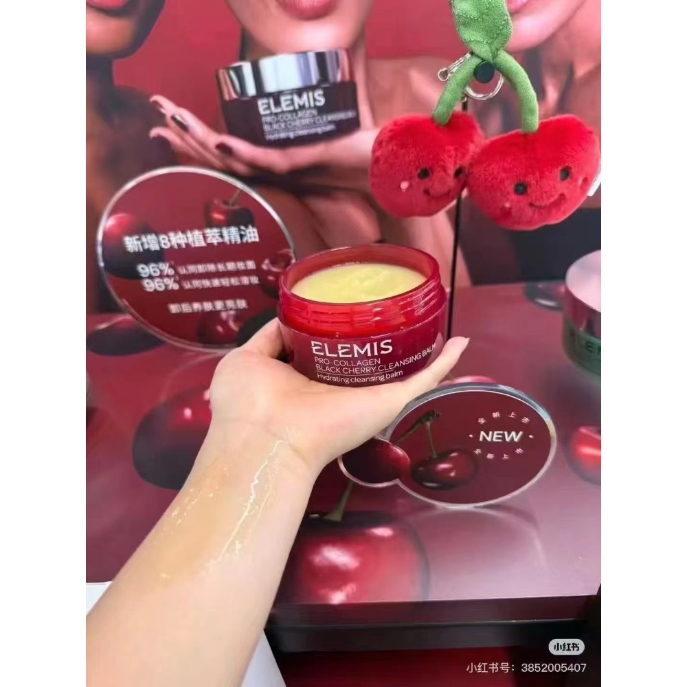 特價～艾麗美海洋臻萃膠原精油Farmacy卸妝膏100g*2-細節圖3