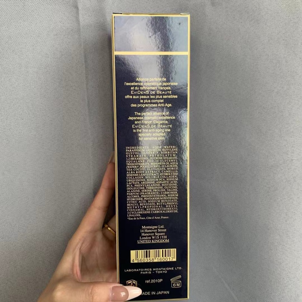 特價～伊菲丹三重膠原卸妝乳200ml*2-細節圖2