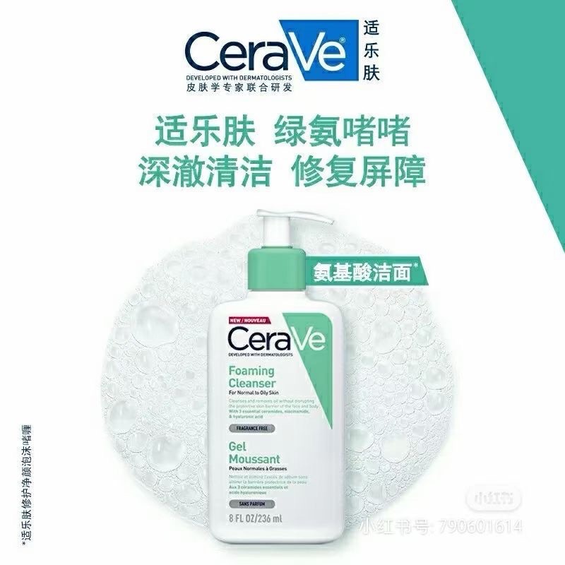 特價～新品CeraVe 適樂膚氨基酸泡沫洗面奶卸妝乳*2-細節圖4