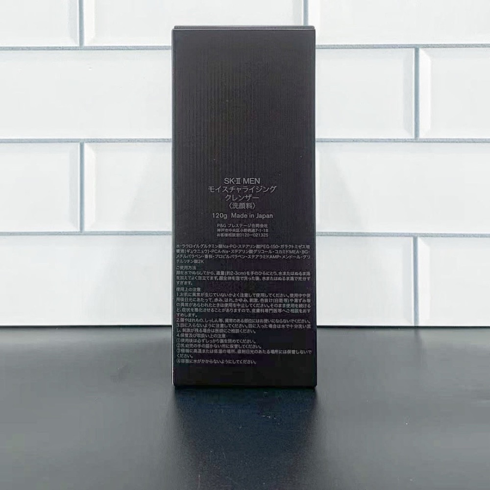 sk2男士洗面奶120g-細節圖2