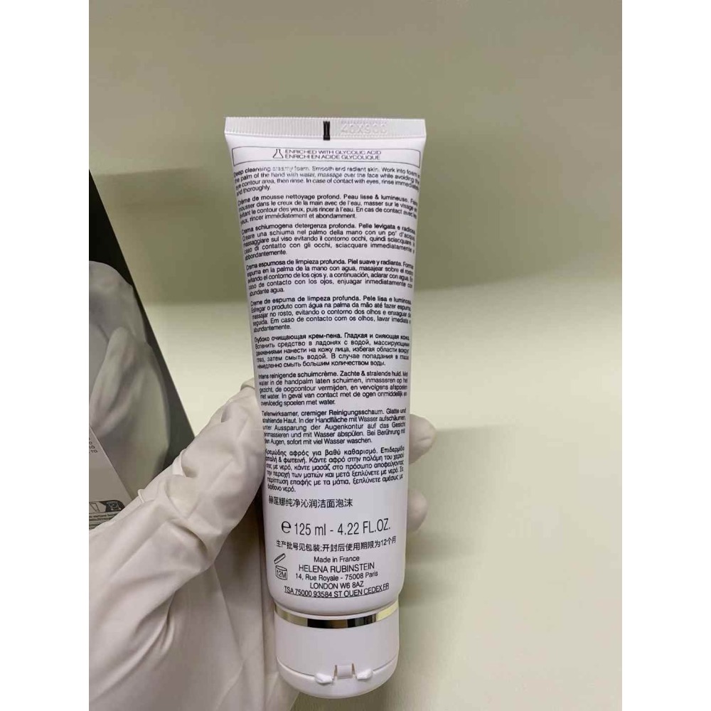 赫蓮娜洗面奶125ml-細節圖6