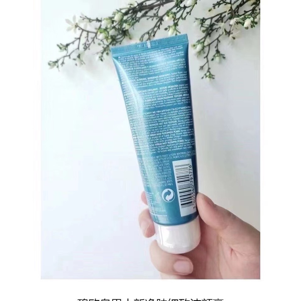 碧歐泉男士淨膚細緻潔面125ml-控油祛痘-細節圖2