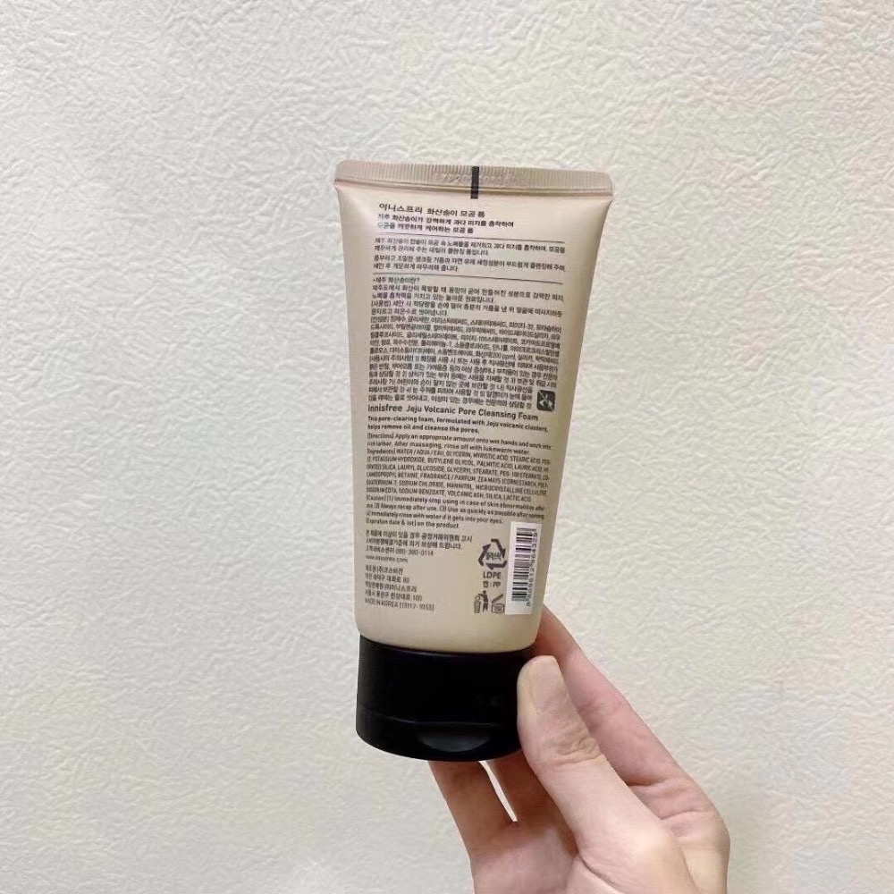 特價～新版悅詩風吟火山泥洗面奶150ml*2-細節圖2