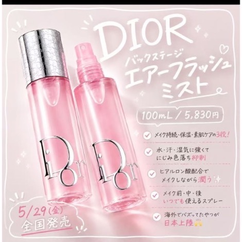 💥現貨到～2026最新新品！迪奧新品清透噴霧 水光定妝噴霧100ml 24小時保濕-細節圖2