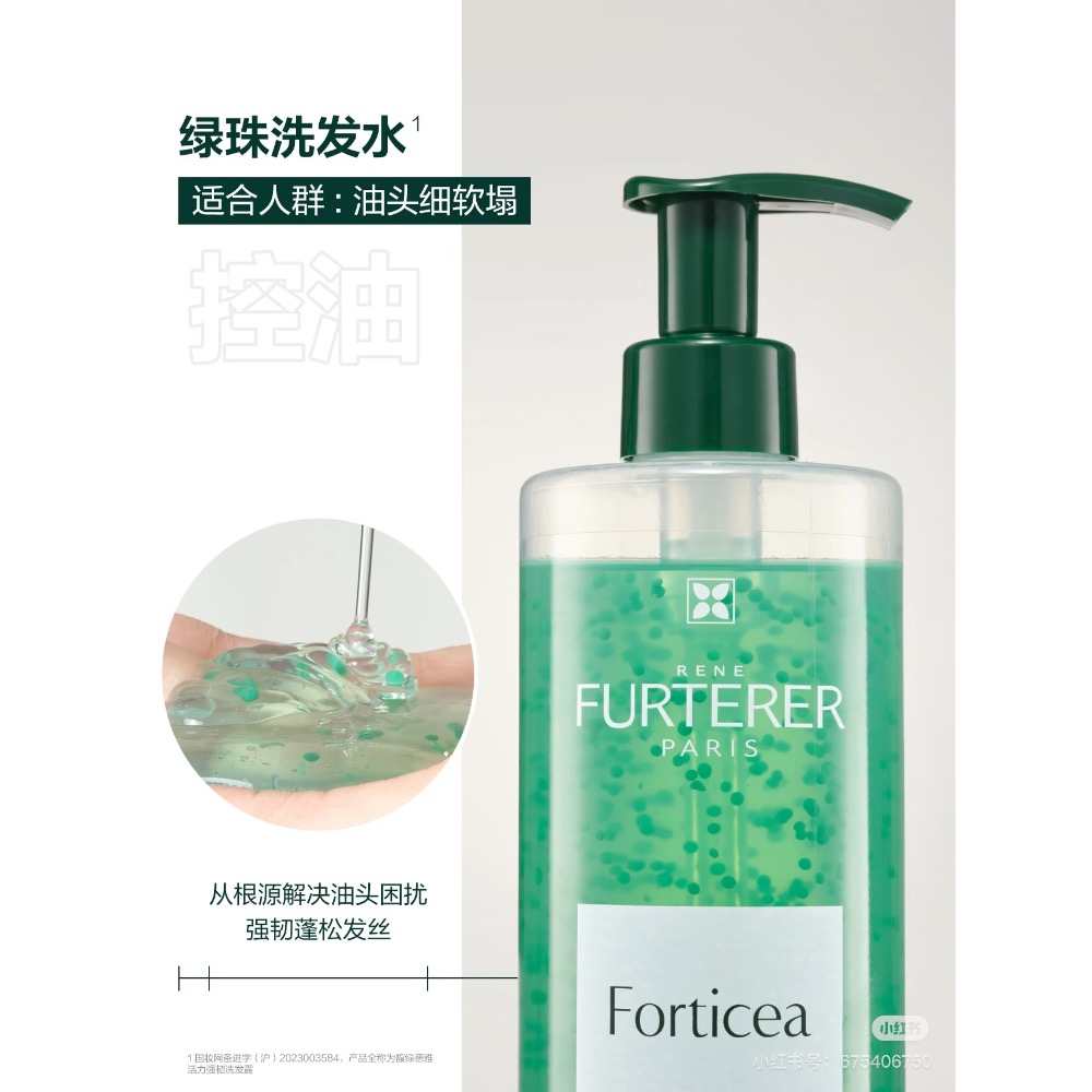 💥馥綠德雅洗髮水600ml-細節圖3