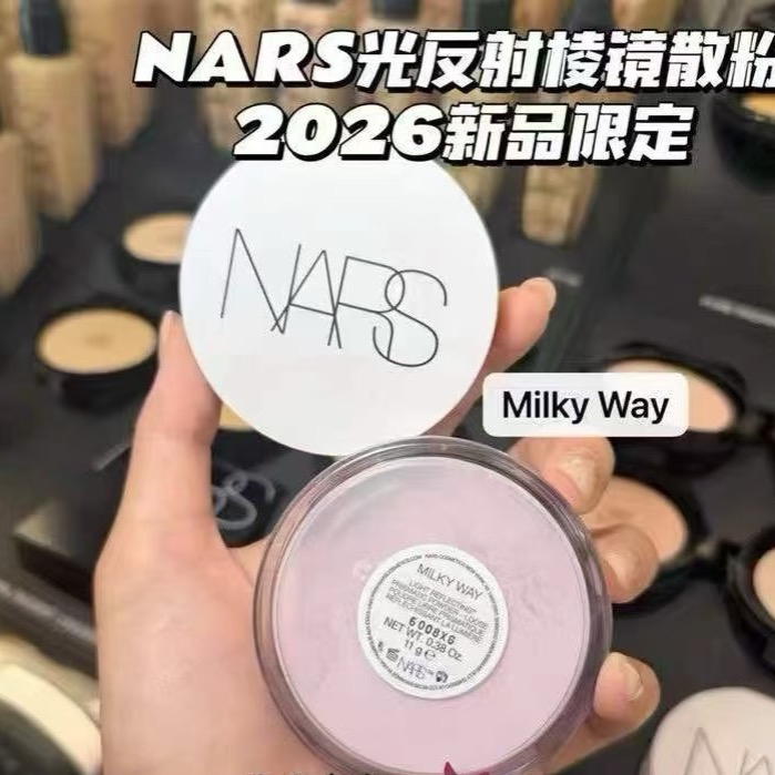2026新品～Nars納斯限定大白散粉-細節圖3