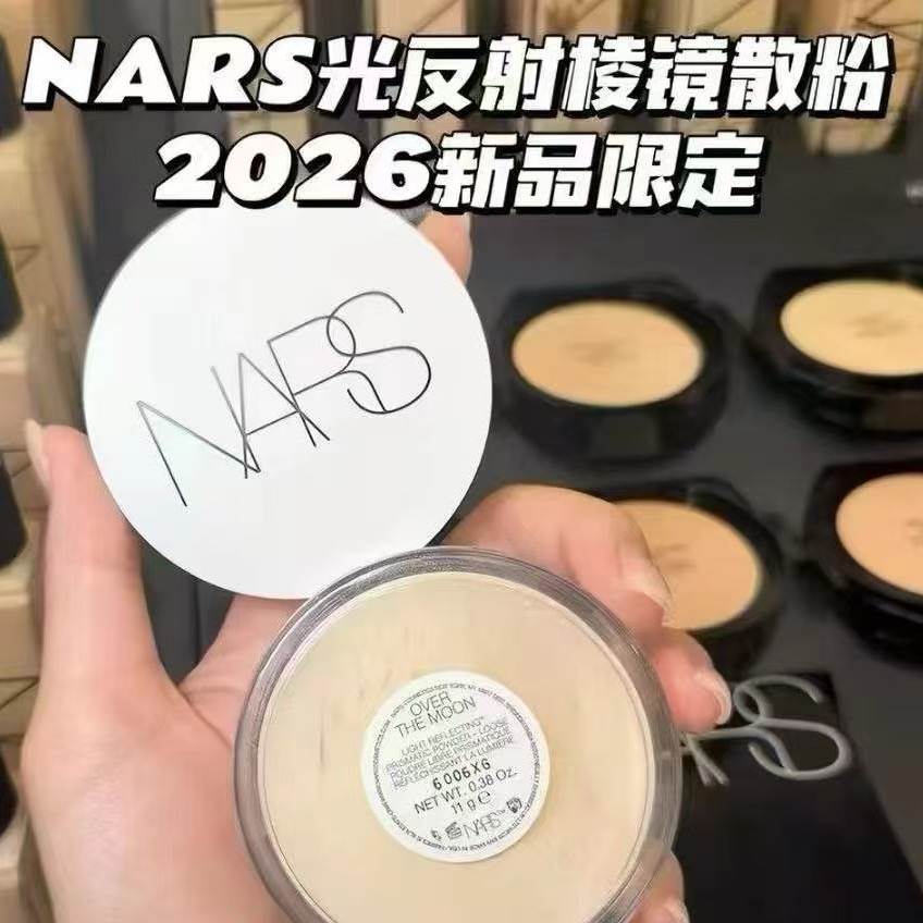 2026新品～Nars納斯限定大白散粉-細節圖4