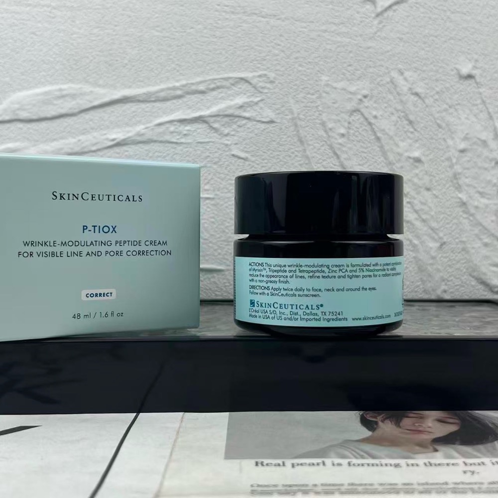 特價～修麗可多肽抗皺肉毒面霜pitiox 48ml-細節圖3