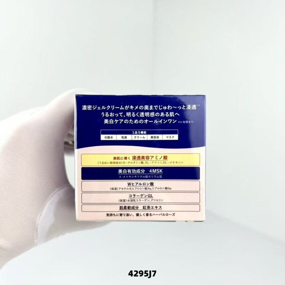 💥資生堂水之印五合一面霜限定增量款111g-細節圖8