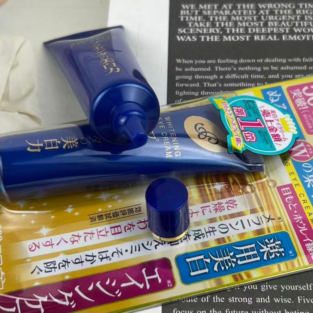 最新日期-💥日本明色亮白胎盤素眼霜30g-細節圖5