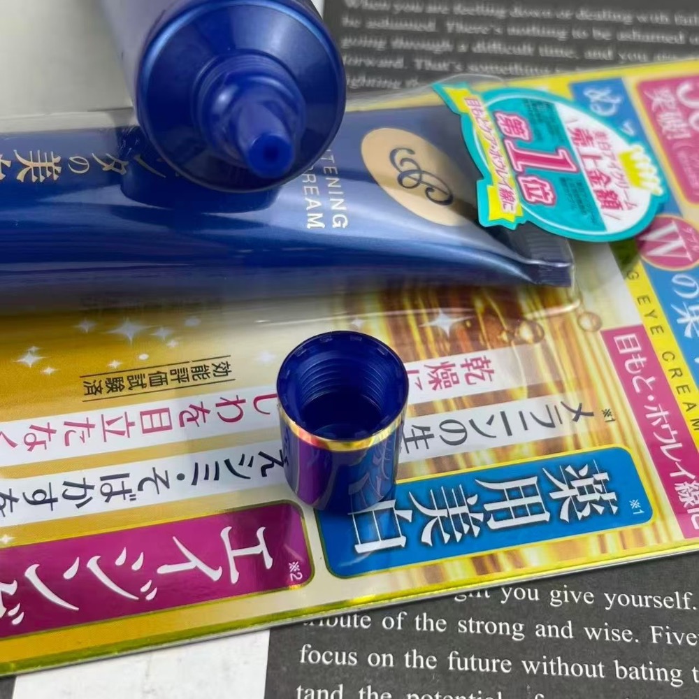 最新日期-💥日本明色亮白胎盤素眼霜30g-細節圖6