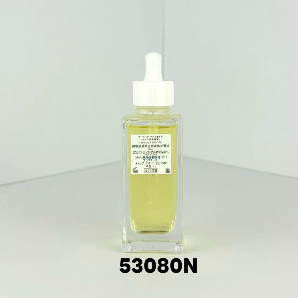 特價～💥新品銀座身體精華油80ml-細節圖3