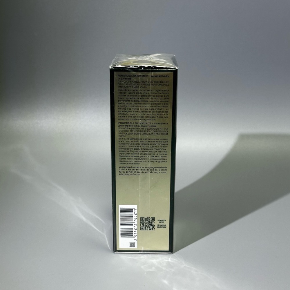 🔥 HR赫蓮娜綠寶瓶精華100ml-細節圖4