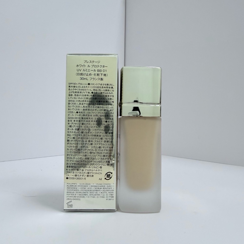 🔥 25版新款迪奧花蜜隔離30ml-細節圖2