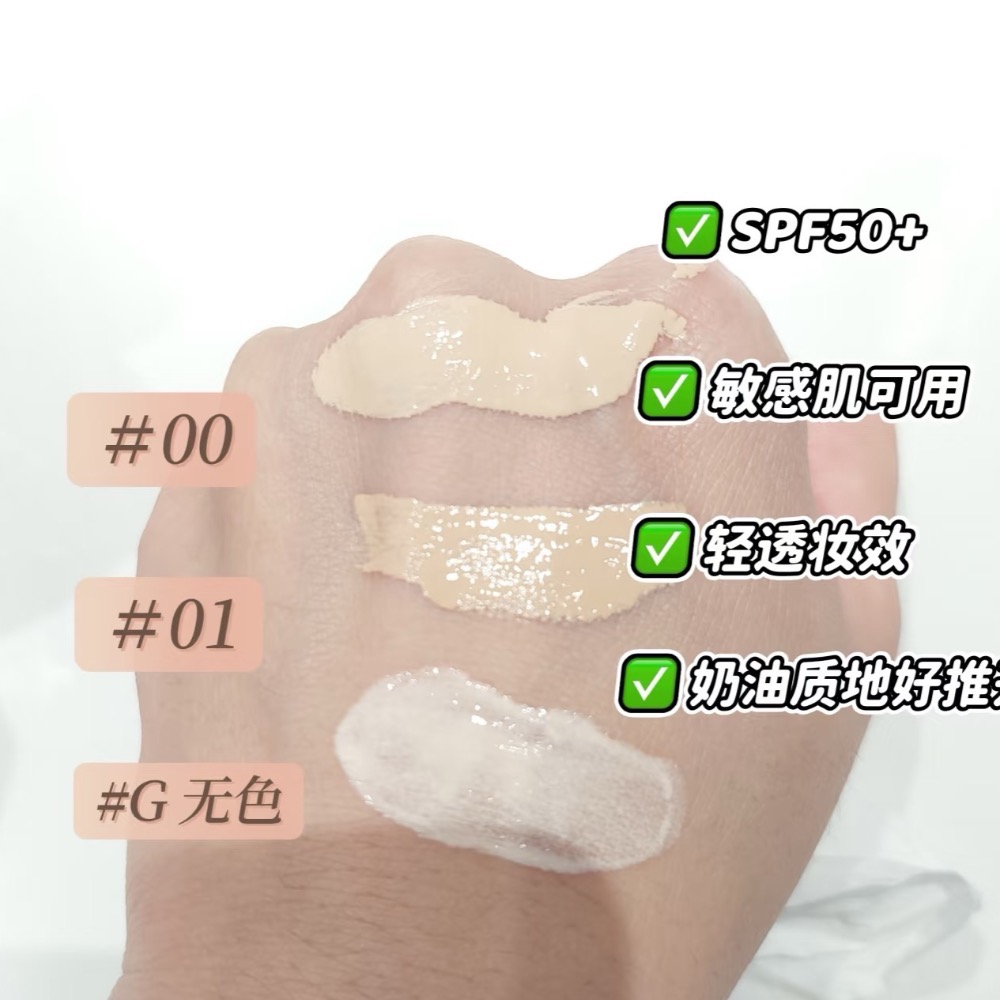 🔥 25版新款迪奧花蜜隔離30ml-細節圖8