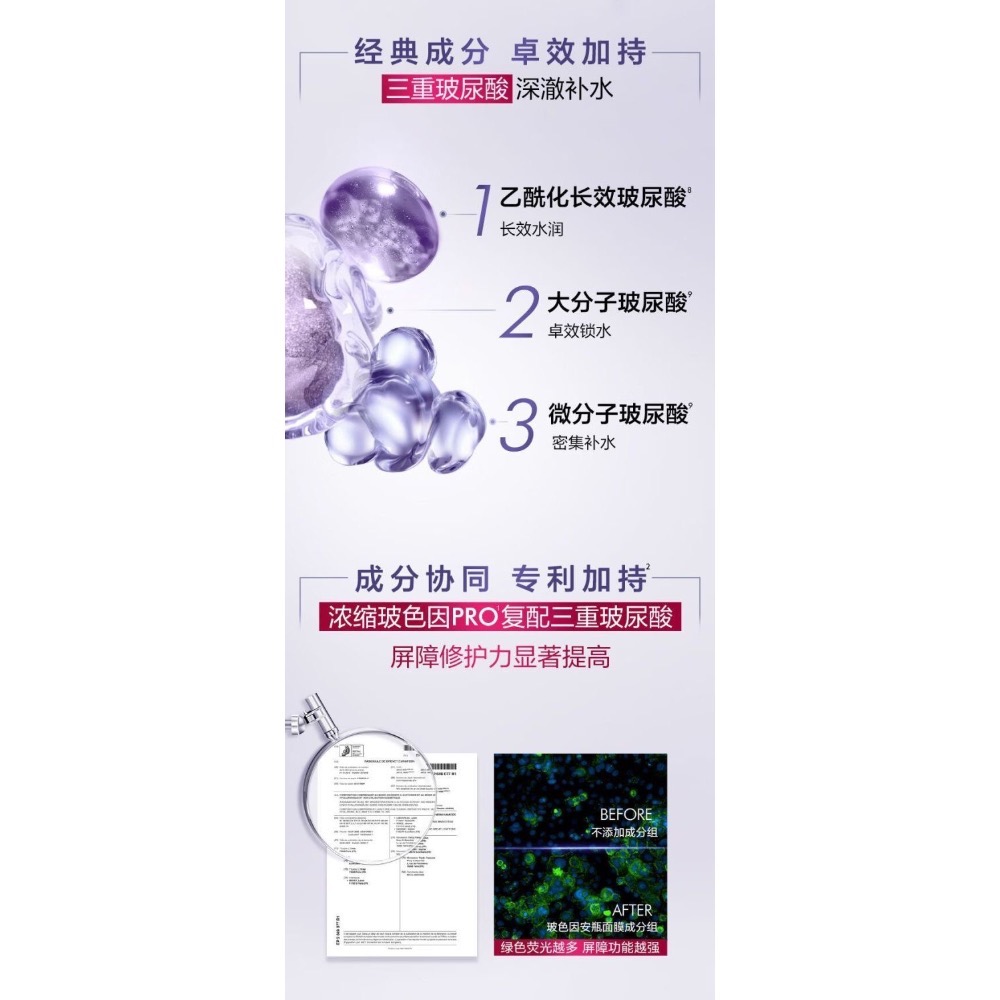 💥現貨～歐萊雅安瓶面膜玻色因面膜33/片*3-細節圖3