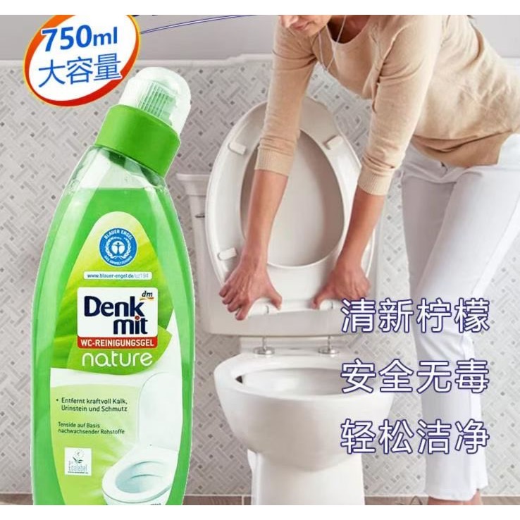 🇩🇪德國DM馬桶清潔劑/清潔液 *2-細節圖4