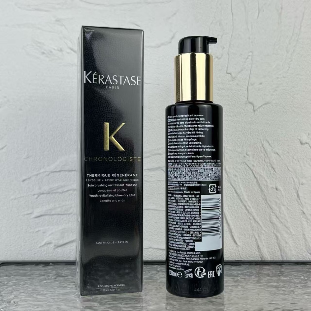 🔥 新品-卡詩黑鑽魚子醬隔熱免洗防護乳150ml-細節圖3